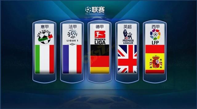 国家队中